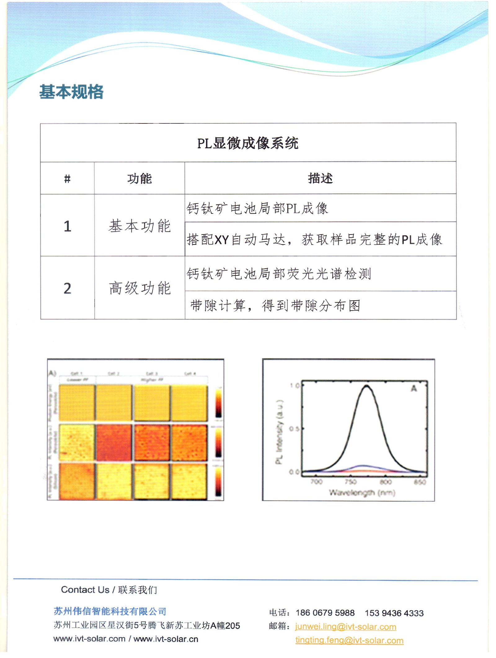 VS-5841 技术参数